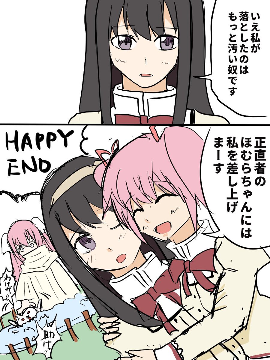 5g9kqALTOy59902's tweet photo. あなたが落としたのは？ https://t.co/VtAXgXKHNq