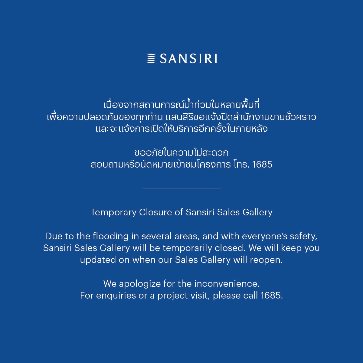 SansiriPLC tweet picture