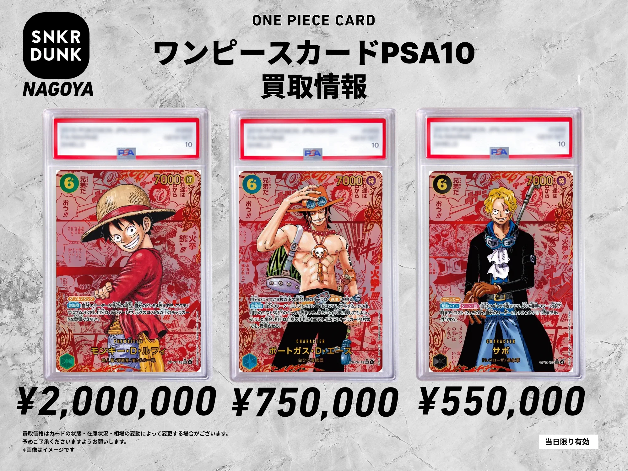 スニダン名古屋パルコ店（トレカ）【公式】 on X: 