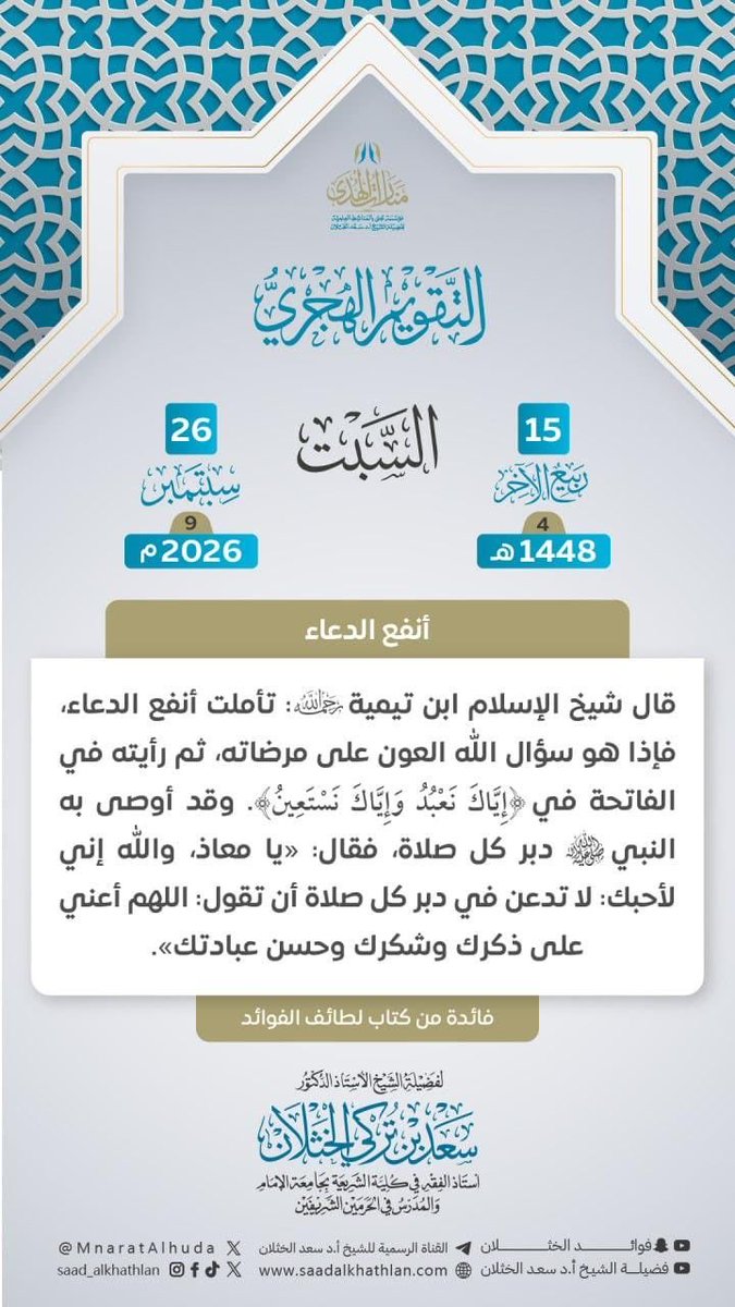 dokhayel's tweet photo. https://t.co/7LrCNs7oiv