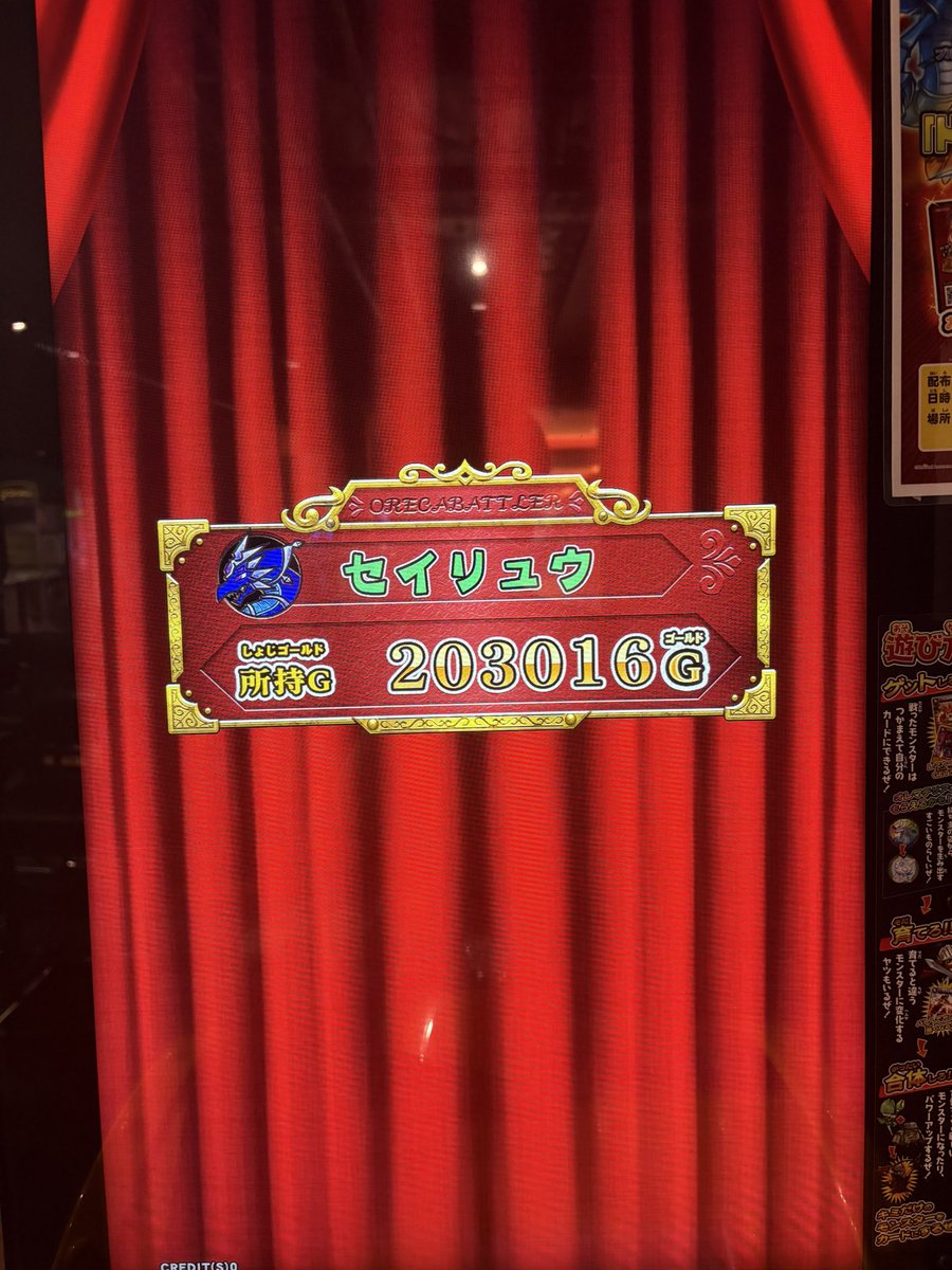 seiryu_0218's tweet photo. キングジョイで活！ https://t.co/BT8xwG7cvJ