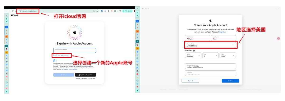 iCloud 注册入口