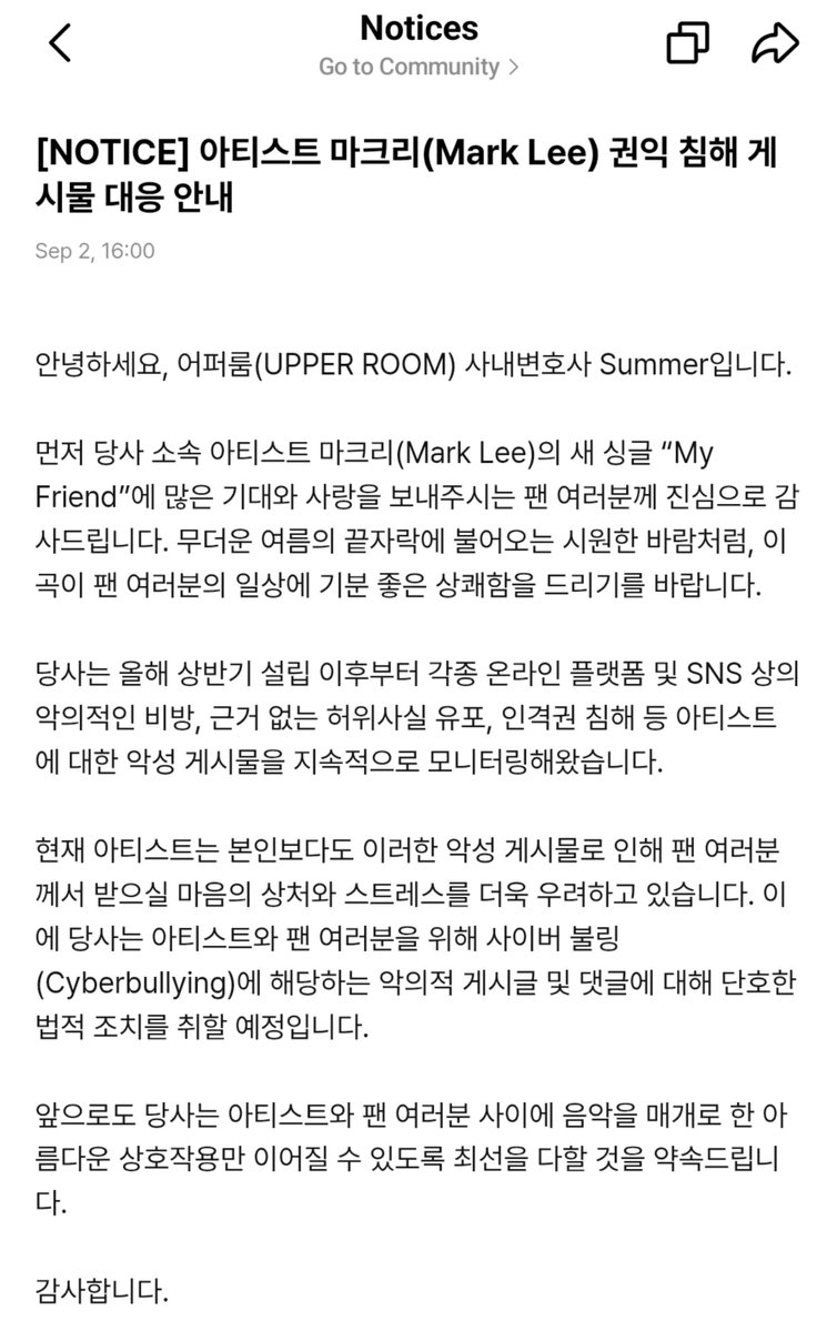 markmoIo's tweet photo. on sept 2, uprm released this statement. mark is more concerned about the emotional distress and stress that markfs may suffer due to these malicious posts than about himself. i think that's what makes mark feel grateful knowing that markfs are on his side. https://t.co/4M9T2OIf4W