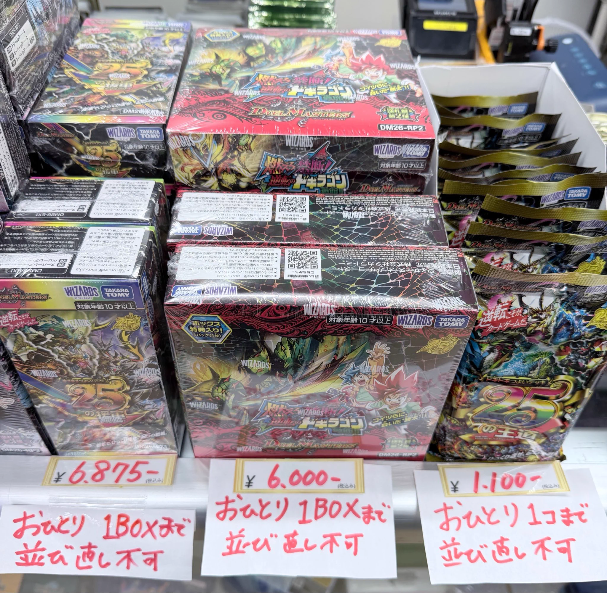 マッハ秋葉原店 on X: 