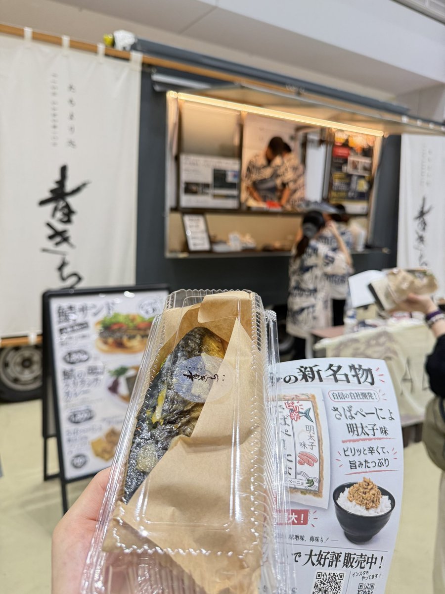 Hi_room_kurage's tweet photo. オーシャンバザール2日目開催中です!
朝から鯖サンドと野菜ジュースで栄養補給して元気です✨️
ステージ挟んでお隣のカリブさんのブースではチリメンモンスターを探せる体験コーナーがありますよ!(やりたい)
ビックサイト西館4階、ADEJステージ横で本日もお待ちしております😊
#adej https://t.co/FErxVnLSjJ