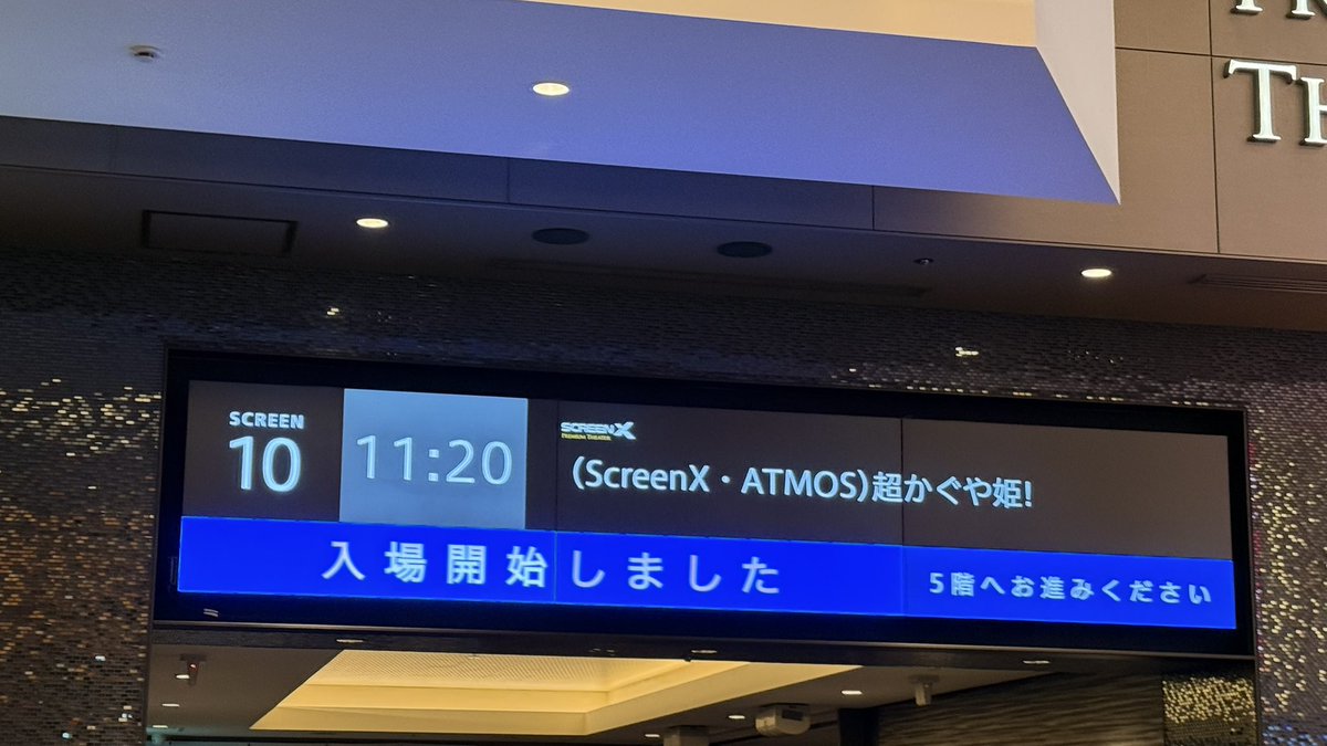 Serra_1129's tweet photo. Dolby Atmos無いと満足出来ない体にされてしまった☺️
特典はヤッチョ‼️ https://t.co/7Zdm9P6xTC