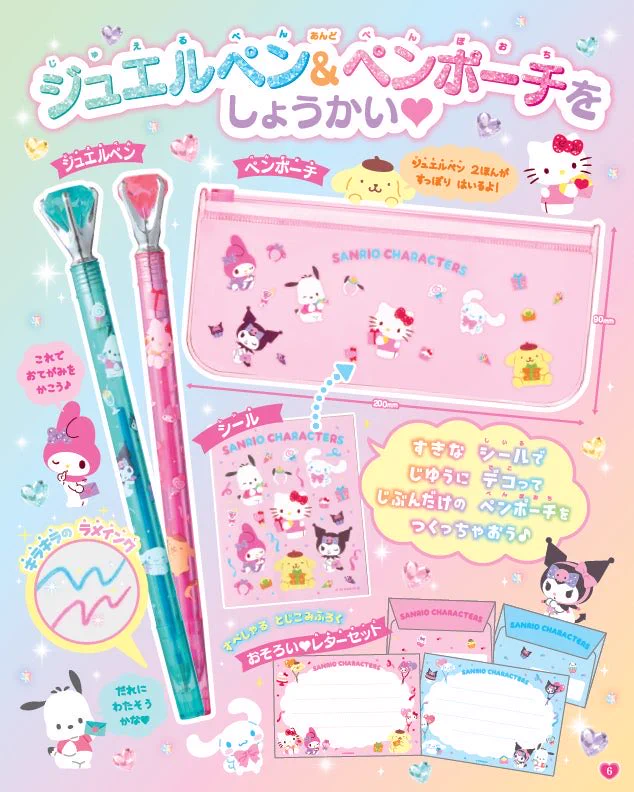 Sanrio fan info JP 🎀 on X: 