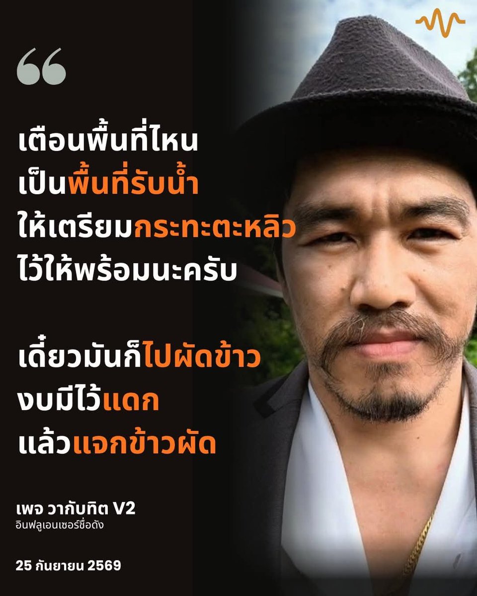 YingNuiC9's tweet photo. รอชิมข้าวผัด มาม่าผัดจากนายก https://t.co/dC8yz1pu7d