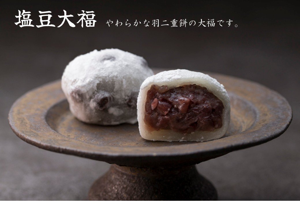 fukudoracom's tweet photo. こんにちは。
お彼岸過ぎて肌寒い朝を迎えることが
多くなりましたね。
暖かいお茶とちょっと塩気の効いた #豆大福 。
心も暖まりますね。
今日から #豆大福 始まりました。
お近くの際は是非お立ち寄りくださいませ。
#福どら
#和菓子
#江東区 https://t.co/gIZOrSwGPT
