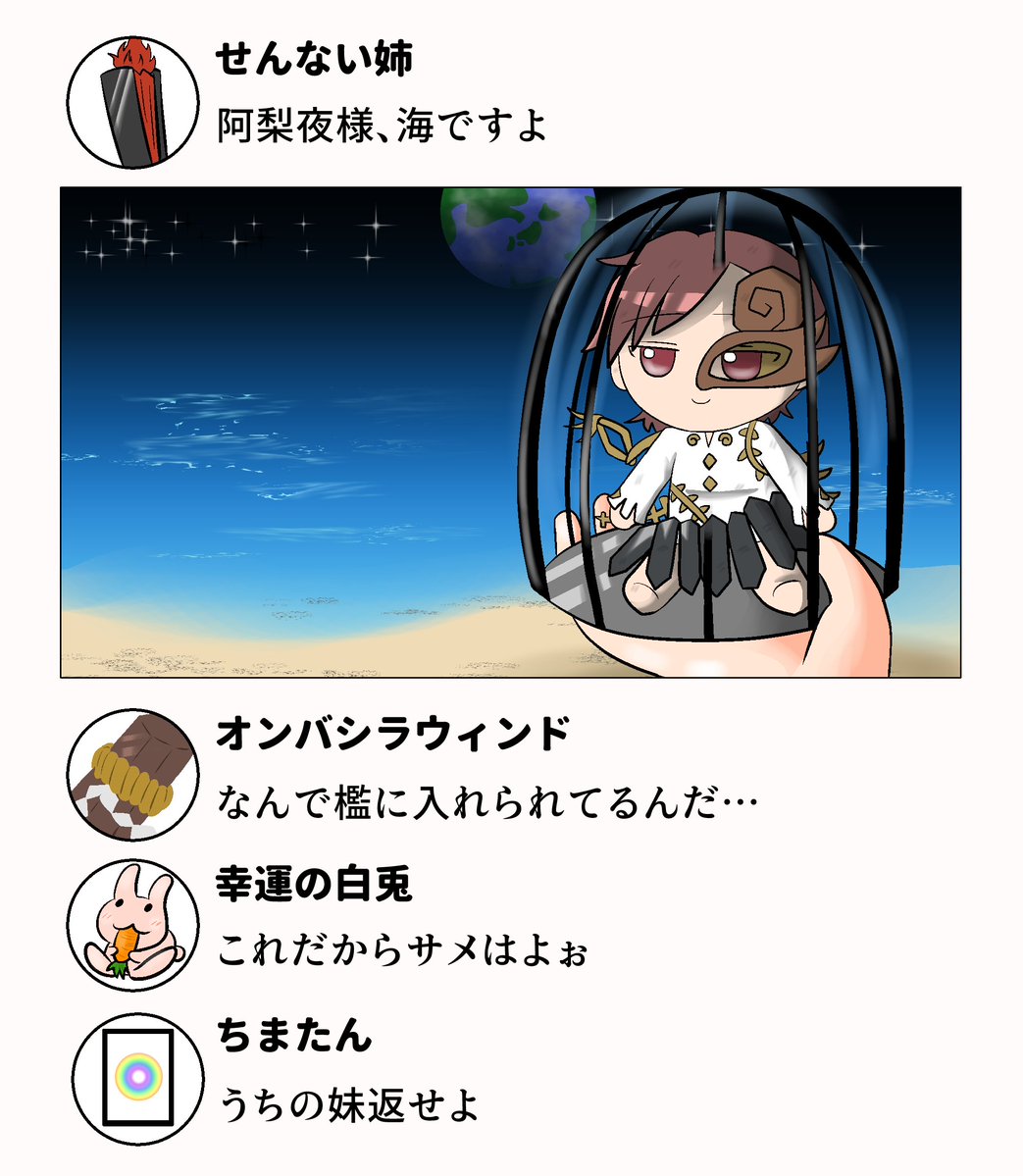 yatagarasu150's tweet photo. 阿梨夜様、海ですよ https://t.co/AlBdurjluZ