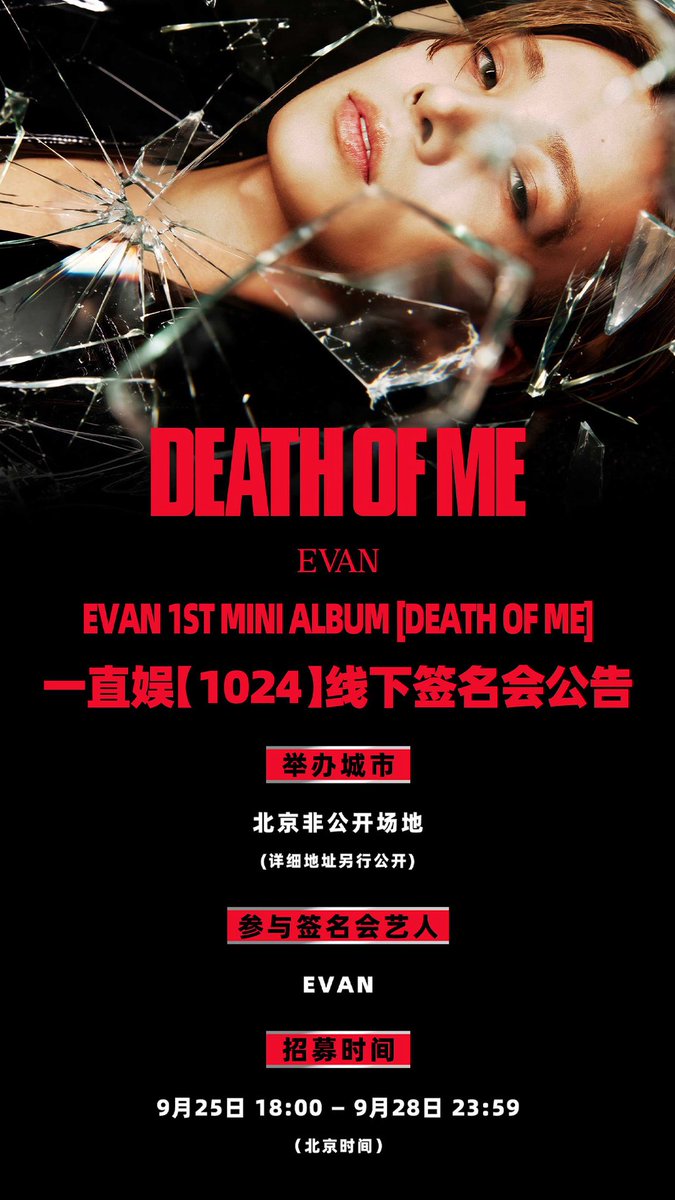 nyangko_sub's tweet photo. EVAN HEESEUNG ヒスン 희승
261024 yzy 一直娱 対面サイン会 北京🇨🇳

ボーダー調査いたします🐰♥️ https://t.co/tUO1Liaha6