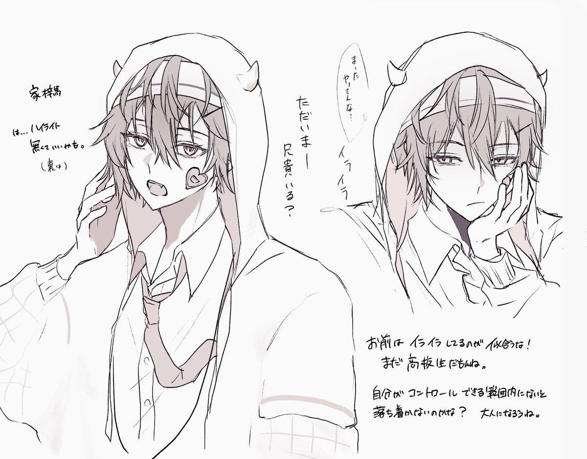 luaxv1's tweet photo. ⚠︎︎擬人化落書き 🃏🪭🐬 https://t.co/EXOCEkTFAK
