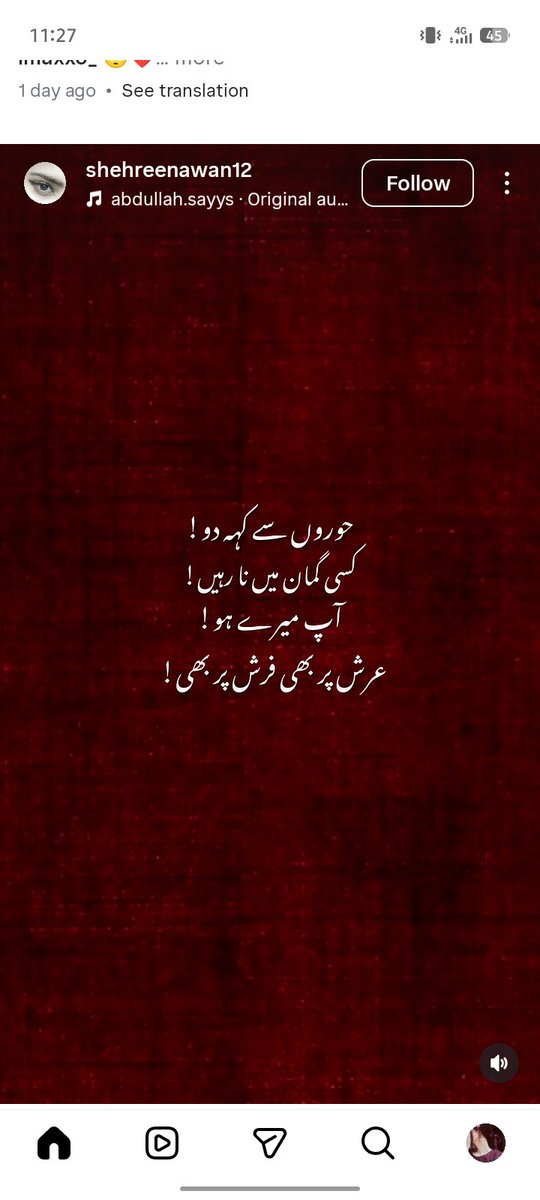 zuni247's tweet photo. @Iqb9786 ماشاءاللہ 
 سبحان اللہ 
 جزاک اللہ 
بہت ہی خوبصورت تحریر اور پوسٹ ہے 
اللہ پاک ہم سب کو عاجزی و انکساری والی زندگی عطا فرمائے امین ثم امین 🤲 https://t.co/PiM3wVOHV3