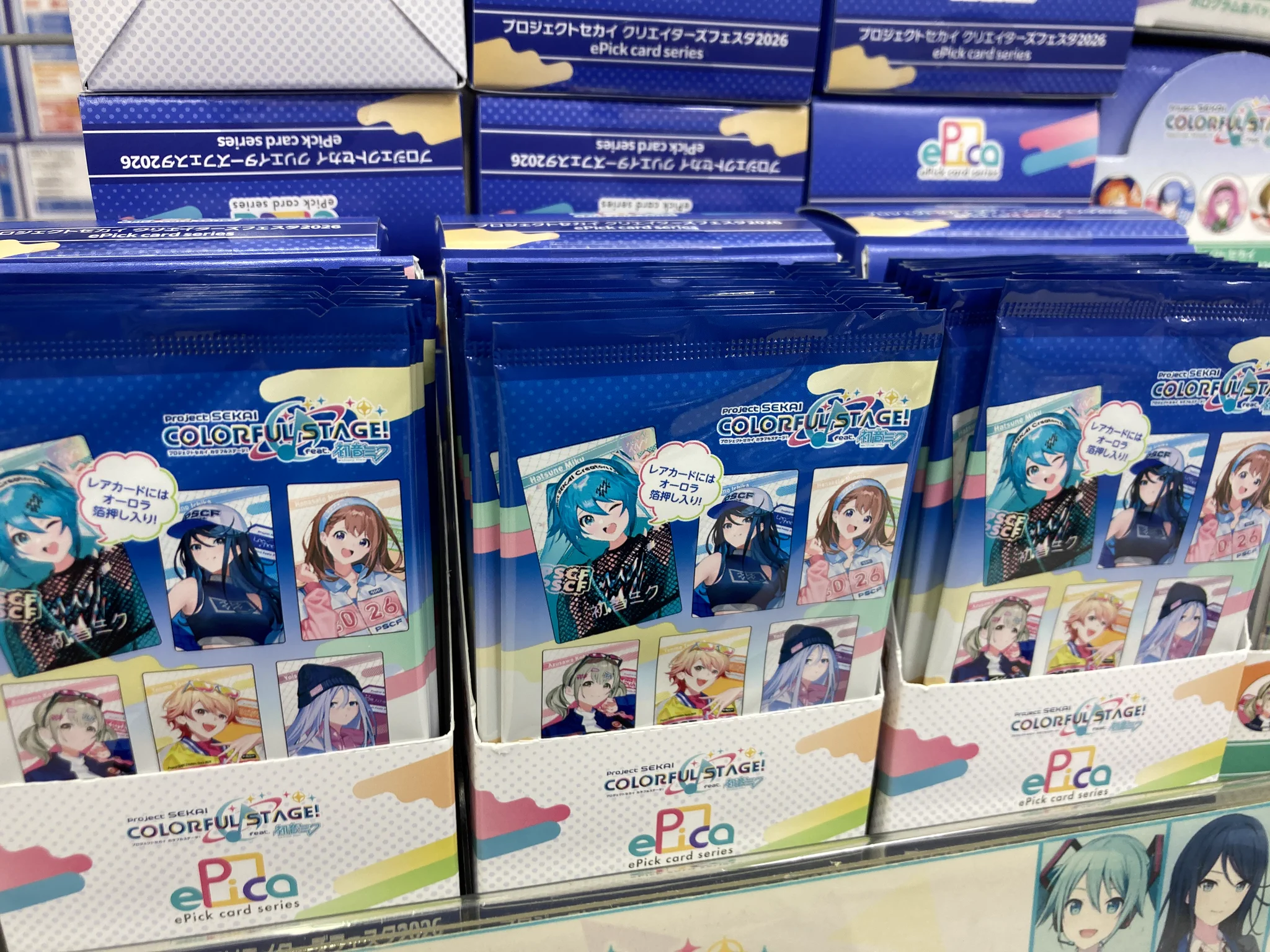 ボーカロイド2&悪ノ大国&他 大量？まとめ売り！ アニメイト所沢 on X: 