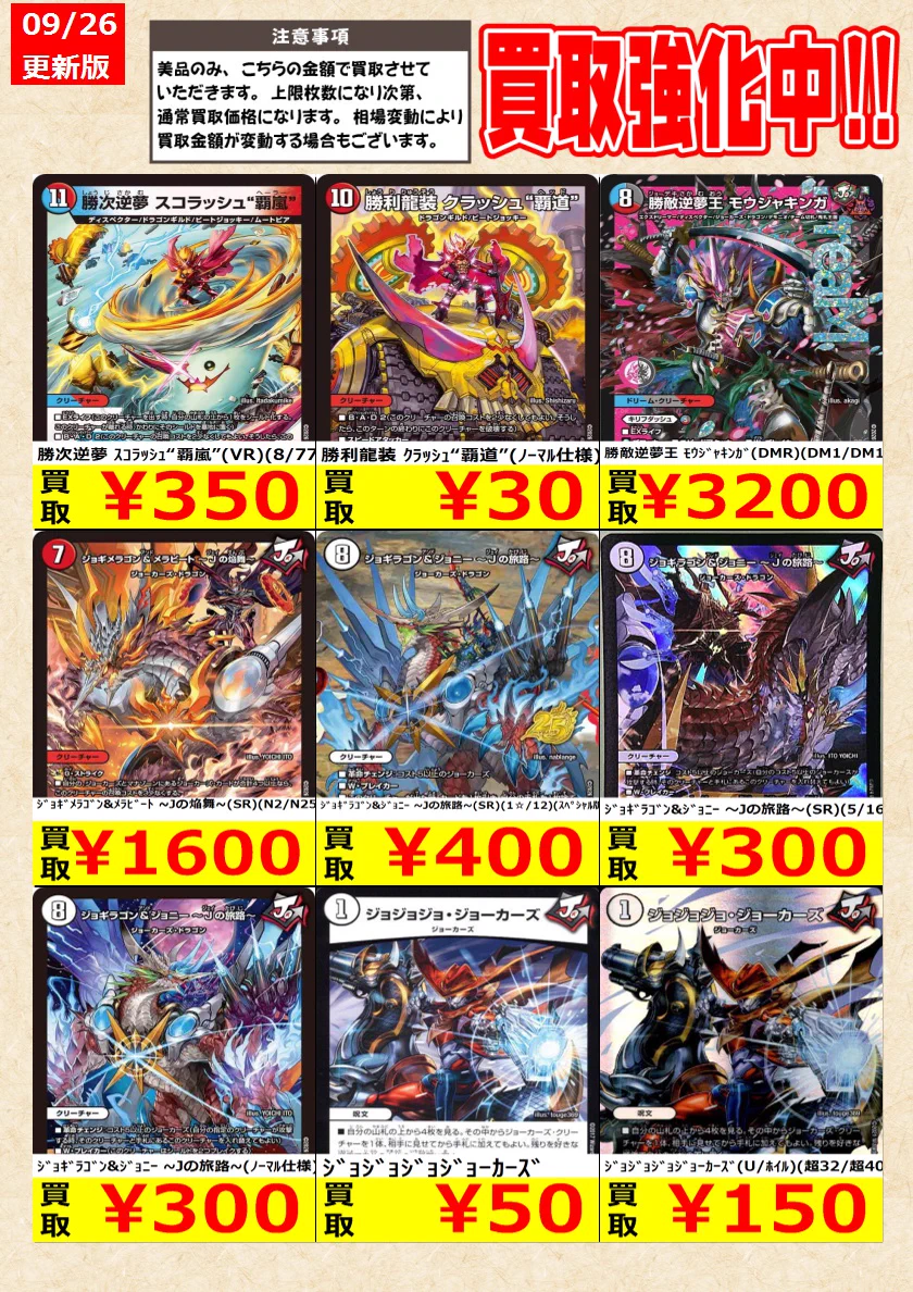 トレカの零式書店鈴鹿店_TCG on X: 