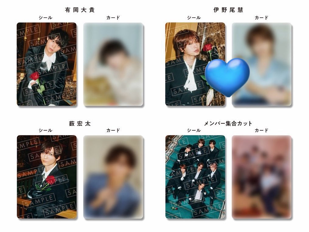 4ffr77's tweet photo. Hey! Say! JUMP Juliet アルバム 特典 シールカード

【譲】買取（ご提示ください）
【求】伊野尾💙

郵送希望
#jump_譲 #jump_求 #jump_交換 https://t.co/82tW1bqUr9