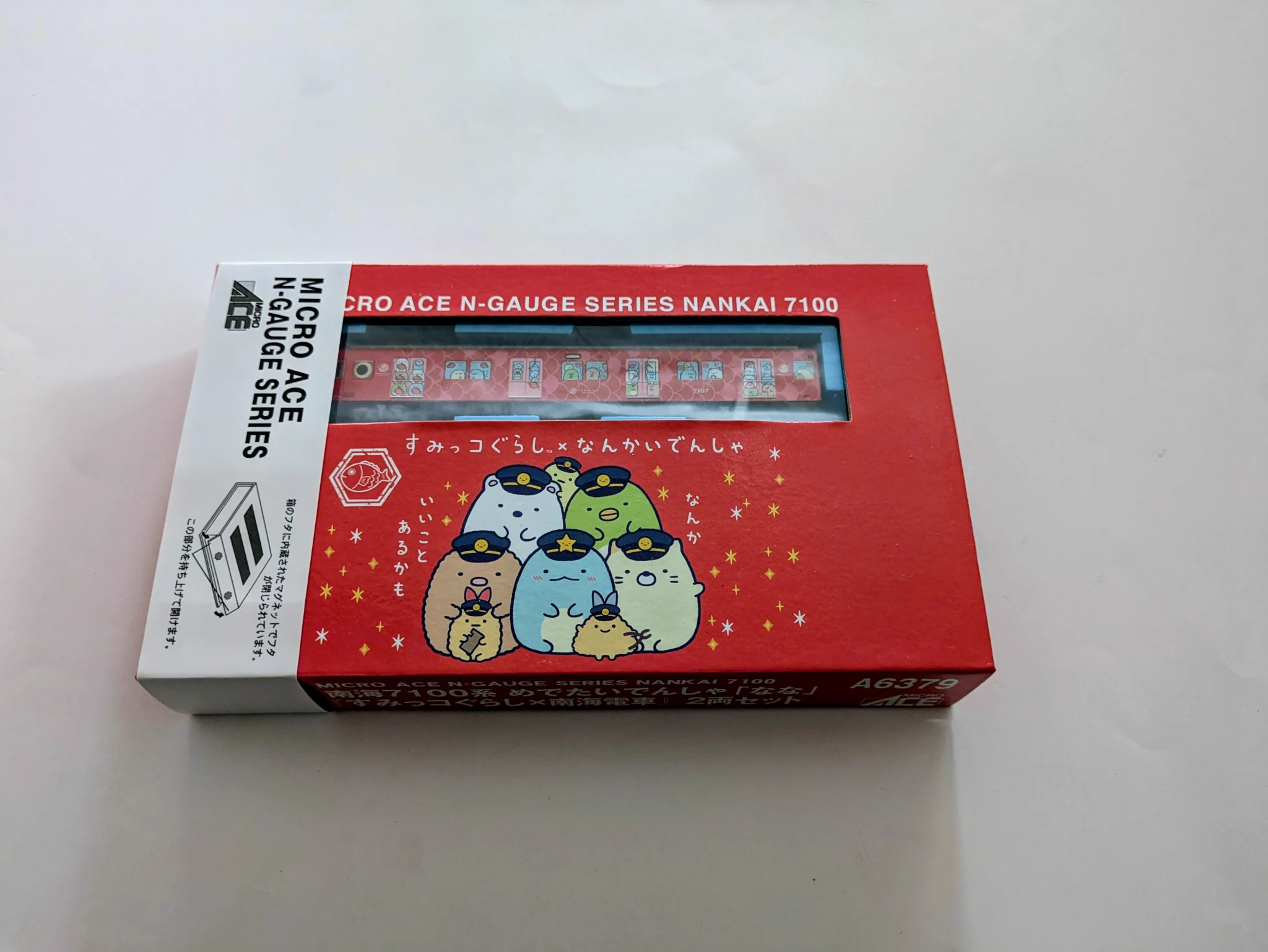 レール工房ひげしん on X: 