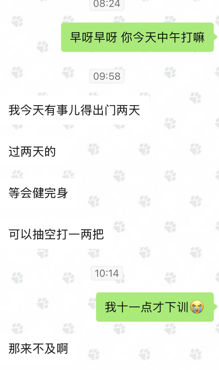 Scallopxyz's tweet photo. 聊天依旧是游戏起手…我真不会聊天啊😭😭😭 https://t.co/Rd67RQzRkm