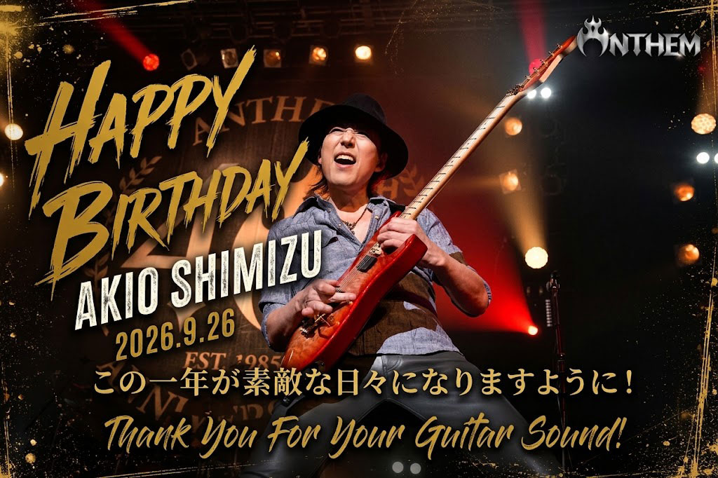 anthem_official's tweet photo. 本日はANTHEMが誇るギタリスト、清水昭男の誕生日です！ 
魂を揺さぶる最高のギターサウンドをこれからも聴かせてください！ 
お誕生日おめでとうございます！

STAFF

#ANTHEM #清水昭男 #誕生日 https://t.co/XJtPJIg1rQ