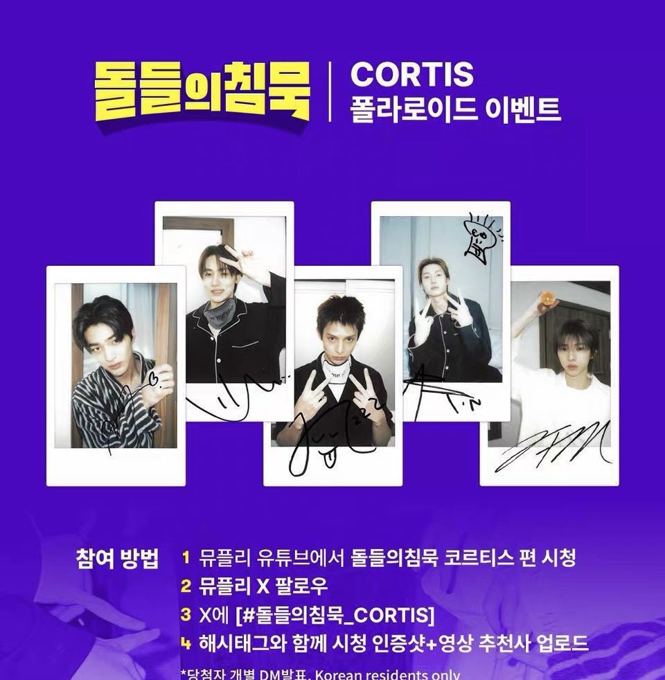 Bill22u1's tweet photo. 코르티스 싸인 폴라 구매
WTB cortis signed polaroid
BUY⭕️ 
https://t.co/7UZtIw3Ijg
고가 양도도 가능합니다 🥺
제임스 주훈 마틴 성현 건호 사녹  공방 포토카드 포카 판매 교환 폴라 싸폴 양도받아요 양도 싸폴 wtb wts #CORTIS #코르티스 #제임스 #JAMES
#돌들의침묵_CORTIS #싸폴 #폴라로이드 https://t.co/tsWXJ1tjQW