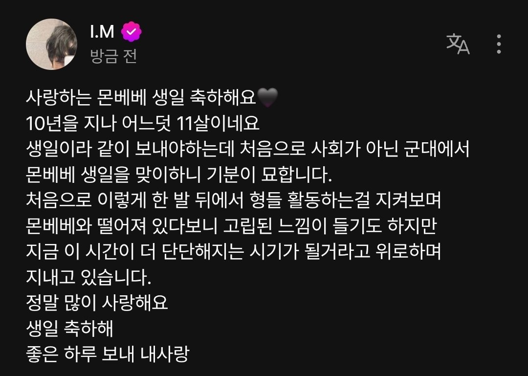 _versatile2's tweet photo. 사랑해 창균아
좋은 하루 보내🫠 https://t.co/EyZ2z1mWVf