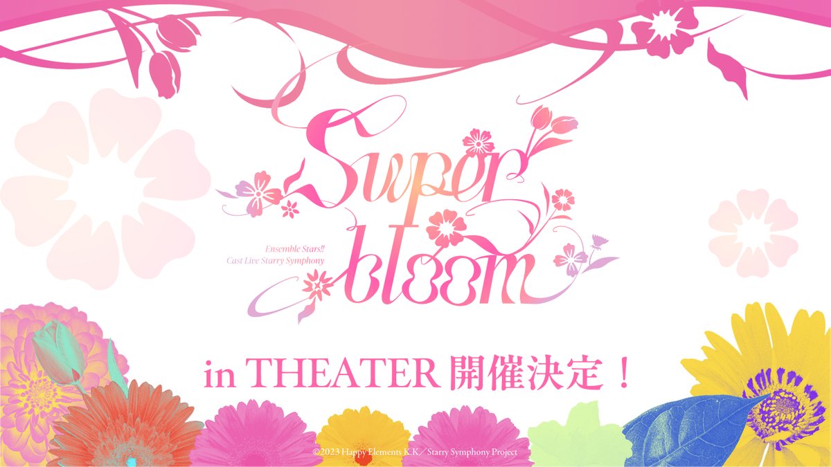 stars_castlive's tweet photo. #スタフォニ 4th
in THEATER 開催決定！💐

 ˚₊‧　࿐⊹ ༻❀༺ ⊹࿐　‧₊˚

全国各地の映画館にて
上映いたします

🔹 Dolby Atmos®上映
🔹 ステレオ上映　
２つの音響形式で
スタフォニをお楽しみください🌼

詳細はこちら
https://t.co/1sCo4ZDw9f https://t.co/47Xc9FEW19