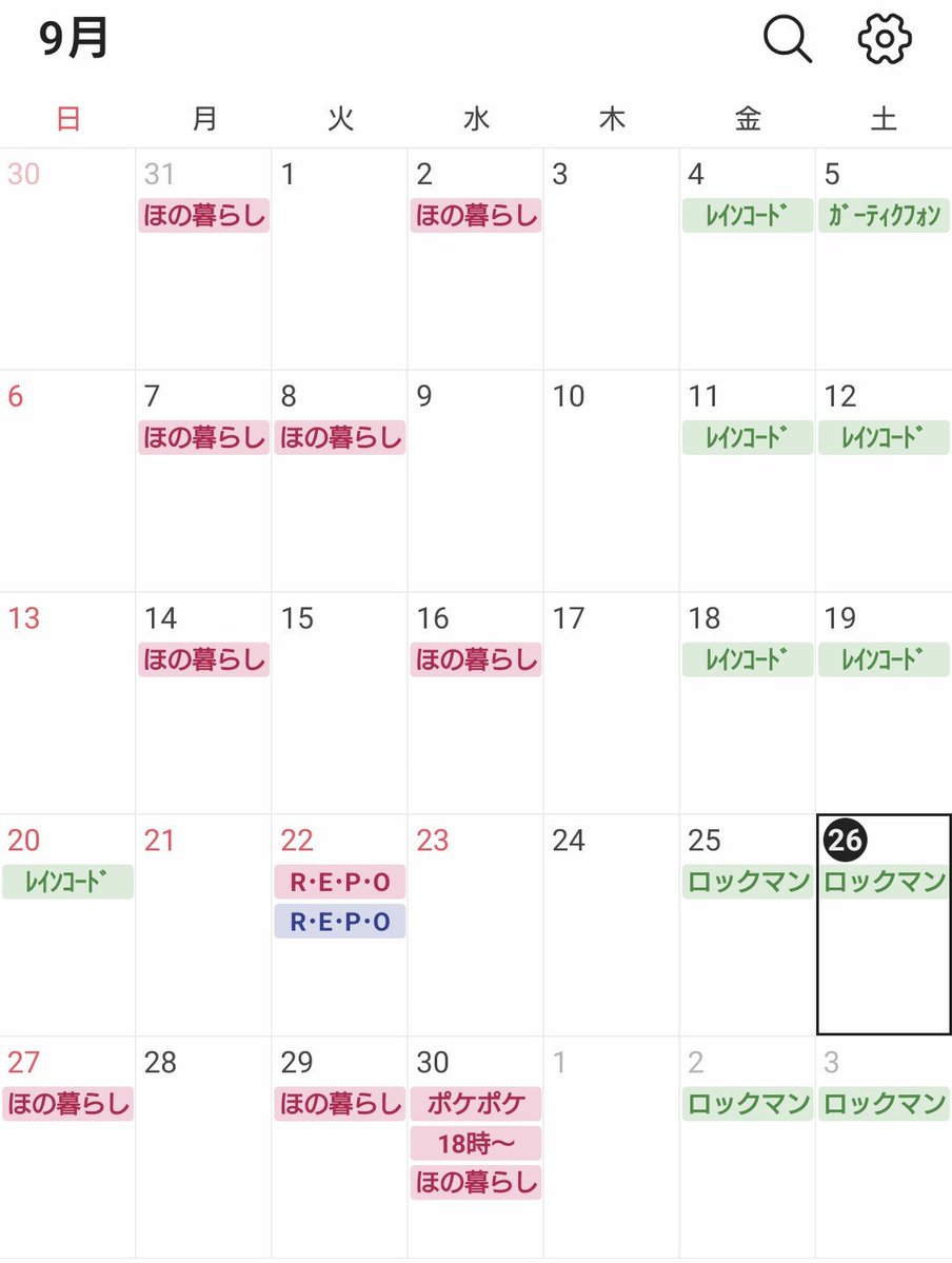 tubame_waiter's tweet photo. 予定です！
シルバーウィーク明けのシルバーウィークで、休みが増える関係でつばめは4回行動します！ https://t.co/MRPCBd0jeV