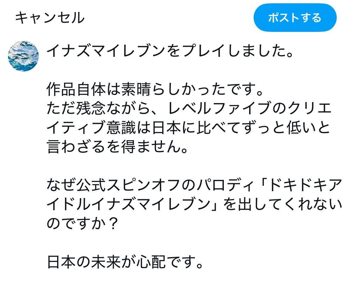 kuran260821's tweet photo. ❓ https://t.co/kdJMgpRXOE