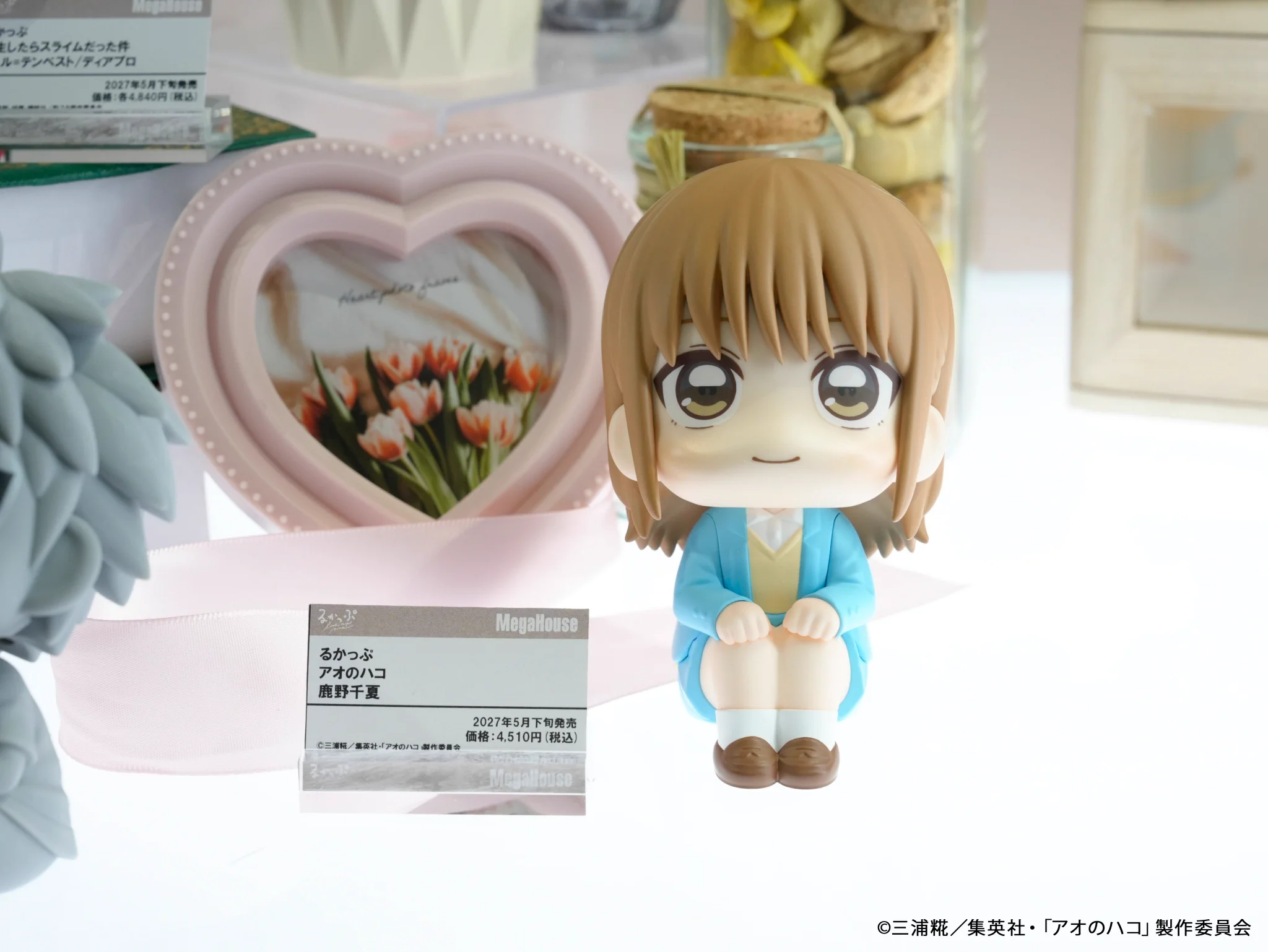 アオのハコ グッズ情報 (アオハコ) (@aonohako_ginfo) / X