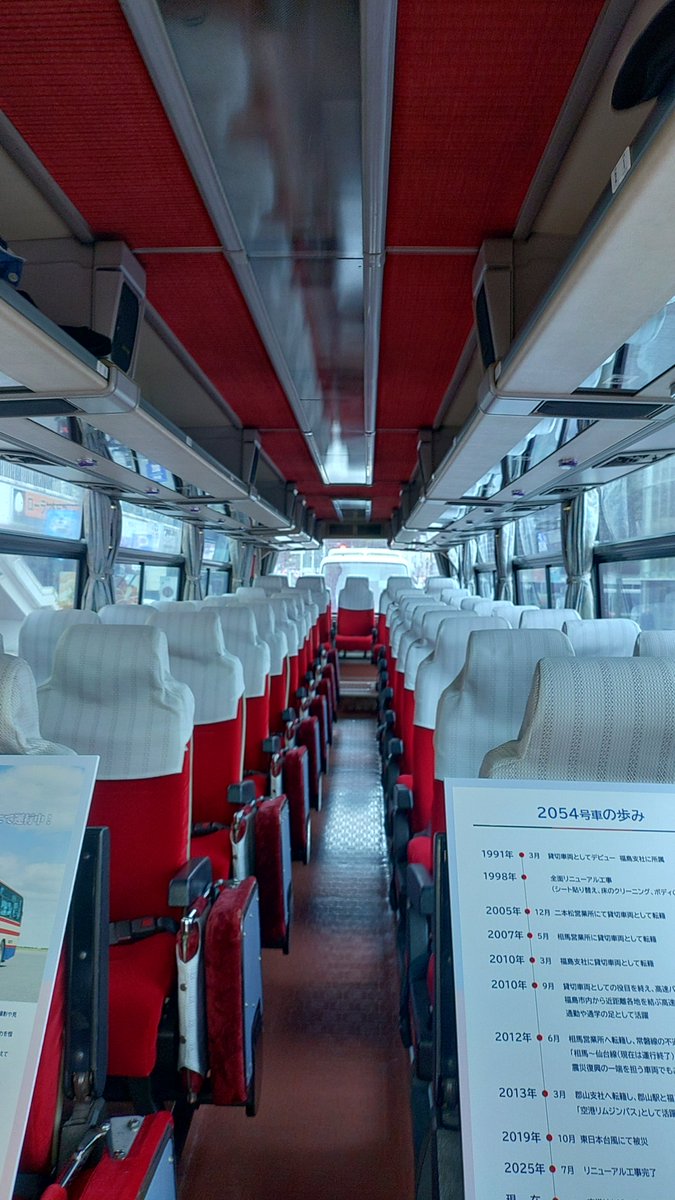 a8081d2054's tweet photo. 別件で福島に行ったら、なんと、
福島交通  福島22  か20-54
三菱ふそう　エアロバスMS7がいました。
中も見ることができてとても嬉しかったです。 https://t.co/FxmXEL4kbj