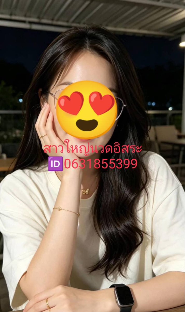 GarnetCunnick's tweet photo. ตอนแรกก็ไม่เชื่อ จนกระทั่งลองใช้เอง... ไอเทมลับที่บิวตี้บล็อกเกอร์เกาหลีโหวตให้เป็นอันดับ 1!" 🦋 ครีมกันแดดเนื้อซูเฟล่ บางเบา คุมมันนาน 
#ศรีราชา #อ่าวอุดม #แหลมฉบัง #เครือสหพัฒน์ #เก้ากิโล # ทุ่งสุขลา #เขาน้ำชับ 📌แยกอ่าวอุดม ไลน์0631855399 https://t.co/GIA7qqBYuG
