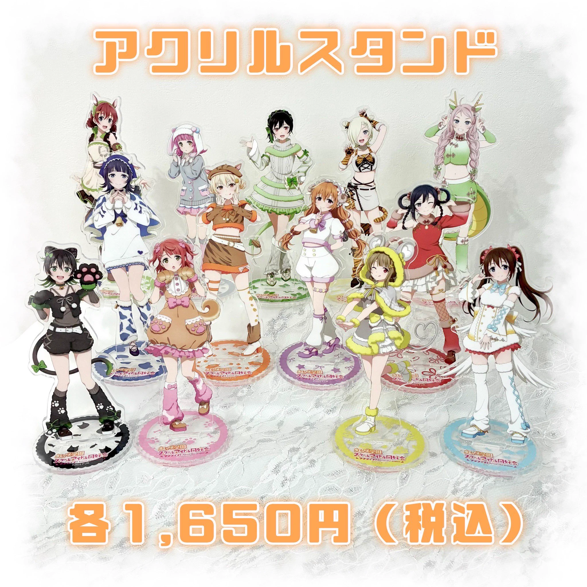 ラブライブ！シリーズ PremiumShop on X: 