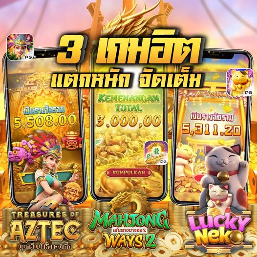 RaymonLink9w's tweet photo. #สล็อตฟรี #สล็อตเว็บตรง
3เกมส์ยอดนิยม สล็อตสายปั่นต้องลองแล้วมุ้ย
🩷สล็อตเว็บตรง ฝากแรก ให้แน่นอน
🏵️สมัครฟรี » https://t.co/4IJVqUoqws
💸ยุสใหม่ สุดเด็ดไม่มีขั้นต่ำฝากถอน
🩷บาคาร่า 🩷สล็อตแตกง่าย🩷 สลอต 🩷 สล๊อต 
🩷สล้อต🩷 สล็อตวอเลท🩷สล็อตเกมส์
#น้ําท่วม #พยากรณ์อากาศ 3 https://t.co/c1hmEOwcgE