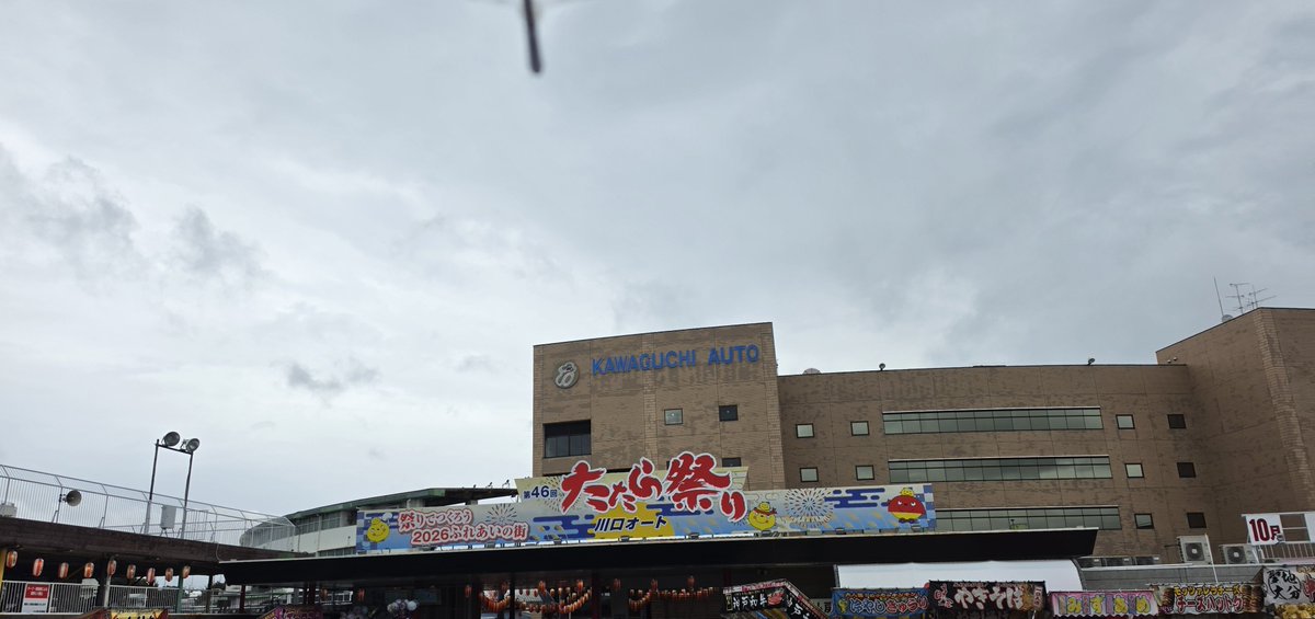 aki69629 tweet picture