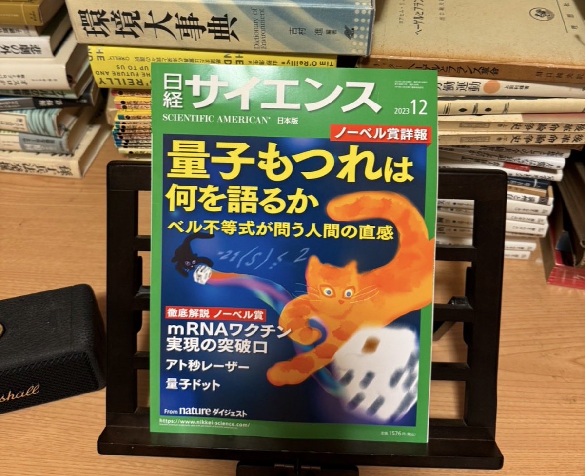 hidekisujita's tweet photo. 「物質」を送らず「状態」を送る

――1997年の量子テレポーテ
ーション実験から量子インター
ネットへ

－－その2－－

5　1997年の実験は何が画期的
だったのか

量子テレポーテーションの理論
そのものは、

1993年に
チャールズ・ベネット

らによって提案されていた。

バウメースターらの功績は、こ
の奇妙な理論を光子を使った現
実の実験として成立させたとこ
ろにある。

これは物理学の考え方に大きな
変化をもたらした。

従来、情報を遠くへ運ぶには、
その情報を担う物理的媒体を運
ぶのが当然だった。

手紙なら紙を運ぶ。電波通信な
ら電磁波を飛ばす。

光通信なら光子を光ファイバー
の中に走らせる。

ところが量子テレポーテーショ
ンは、

「量子情報を持っていた粒子その
ものを、送信地点から受信地点
まで運ばなくてもよい」

という新しい可能性を示した。

そのため、この実験は単なる量
子力学の奇妙さを示すデモンス
トレーションにとどまらず、後
の量子通信・分散量子計算・量
子ネットワークへつながる基礎
技術となった。

6　1997年から約30年
――距離は地上から宇宙へ

その後の進歩は著しい。

光ファイバーによる量子テレポ
ーテーションは100キロメート
ル規模にまで伸び、

さらに2017年には中国の研究
グループが

地上から

人工衛星「墨子号」

への量子テレポーテーションを
実現した。

最大距離は約1400キロメート
ルに達した。

これは

「1400キロ離れたところへ光子
そのものを瞬間移動させた」

という意味ではない。

地上と衛星という遠く離れた地
点を利用し、量子もつれを資源
として、未知の一光子量子ビッ
トの状態をテレポートする実験
に成功したのである。

六種類の入力状態について平均
忠実度約0.80を達成し、古典的
方法で得られる限界を上回った。

したがって、1997年には実験室
内の精密な光学実験だった量子テ
レポーテーションが、二十年後に
は地球―宇宙間の量子通信実験へ
発展したのである。

7　現在の焦点は「距離記録」
だけではない

2026年現在を見ると、研究の方
向はさらに変化している。

単純に、

「何キロメートルまでテレポーテ
ーションできたか」

だけを競う段階から、

「実際の量子ネットワークの中で
安定して使えるか」

という段階へ移りつつある。

たとえば都市に敷設された
14.4キロメートルの実際の光ファ
イバーを使った研究では、単一カ
ルシウムイオンを量子メモリーと
して利用し、その量子状態を遠方
の通信波長光子へテレポートする
実験が行われている。

これは非常に重要な変化である。

初期の実験では

「光子から光子へ」

という形が中心だった。

それに対して現在は、

物質量子ビット

 → 光子 

→ 通信網 

→ 別の量子装置

という、将来の量子コンピュータ
ー同士を結ぶネットワークを意識
した研究へ発展している。

続く