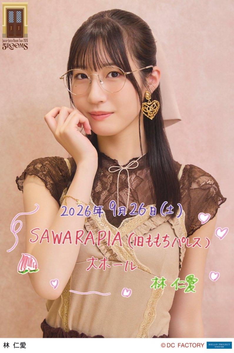 Nonchan3637's tweet photo. 26.Sep.2026@SAWARAPIA(旧ももちパレス)大ホール
Juice=Juice Room Tour 2026 「5ROOMS」日替わり生写真
#JuiceJuice #5ROOMS #SAWARAPIA #石山咲良 #遠藤彩加里 #川嶋美楓 #林仁愛 https://t.co/Zz0H3l12FK