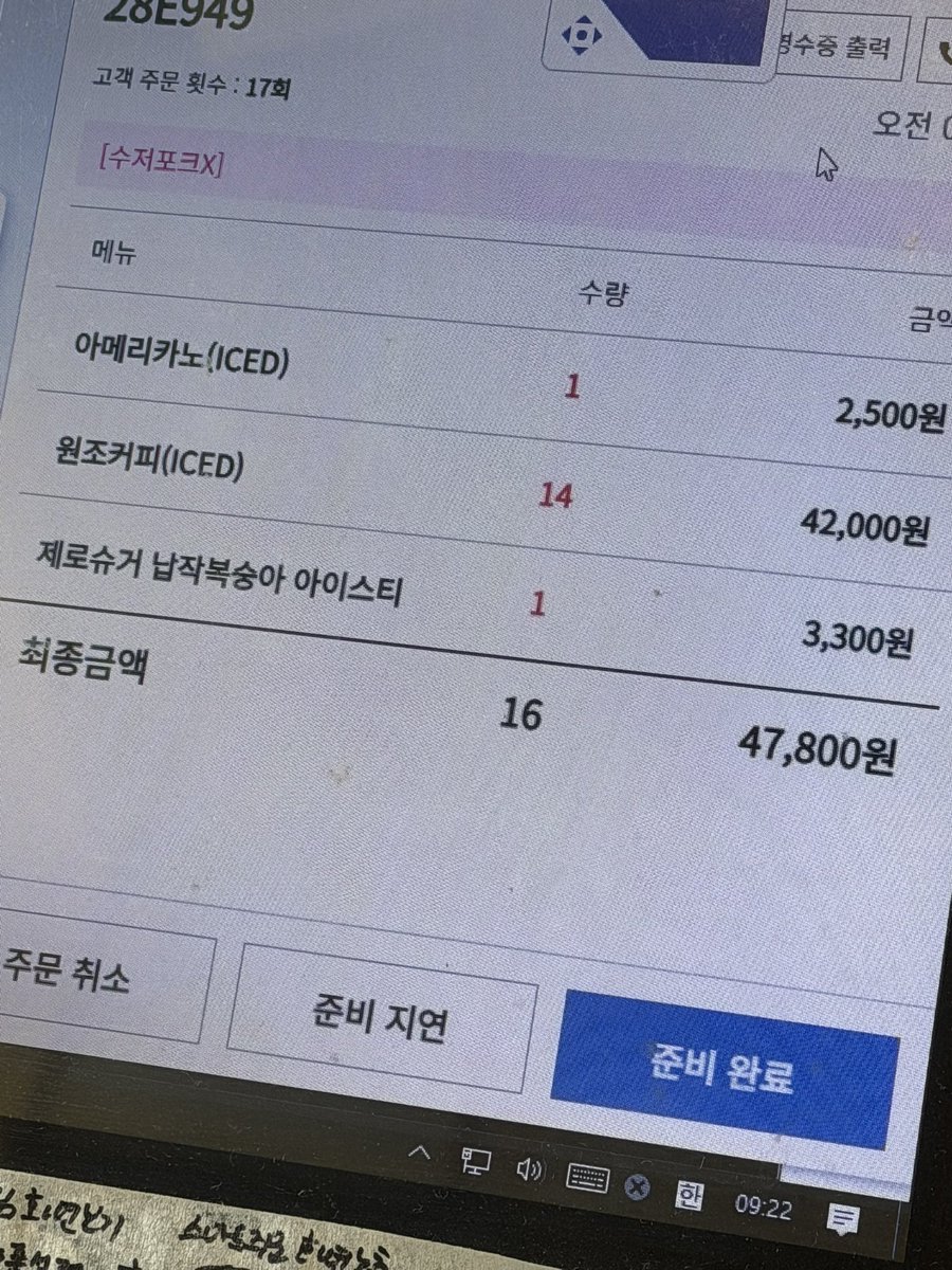 z2uuzz's tweet photo. 아존나니얼궇이요 https://t.co/733EJgc4nA