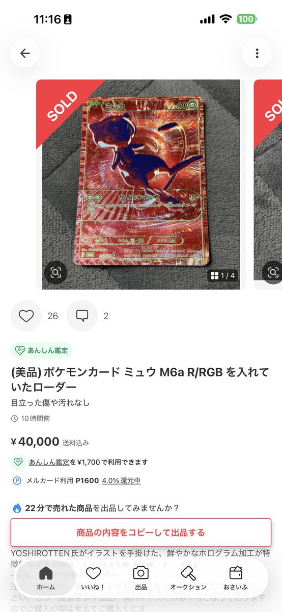 aibiiDMP's tweet photo. 手帳持ちの方ですか？ https://t.co/7kHHiYbxgz