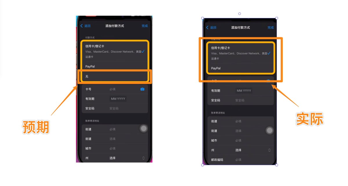 选择美国地区