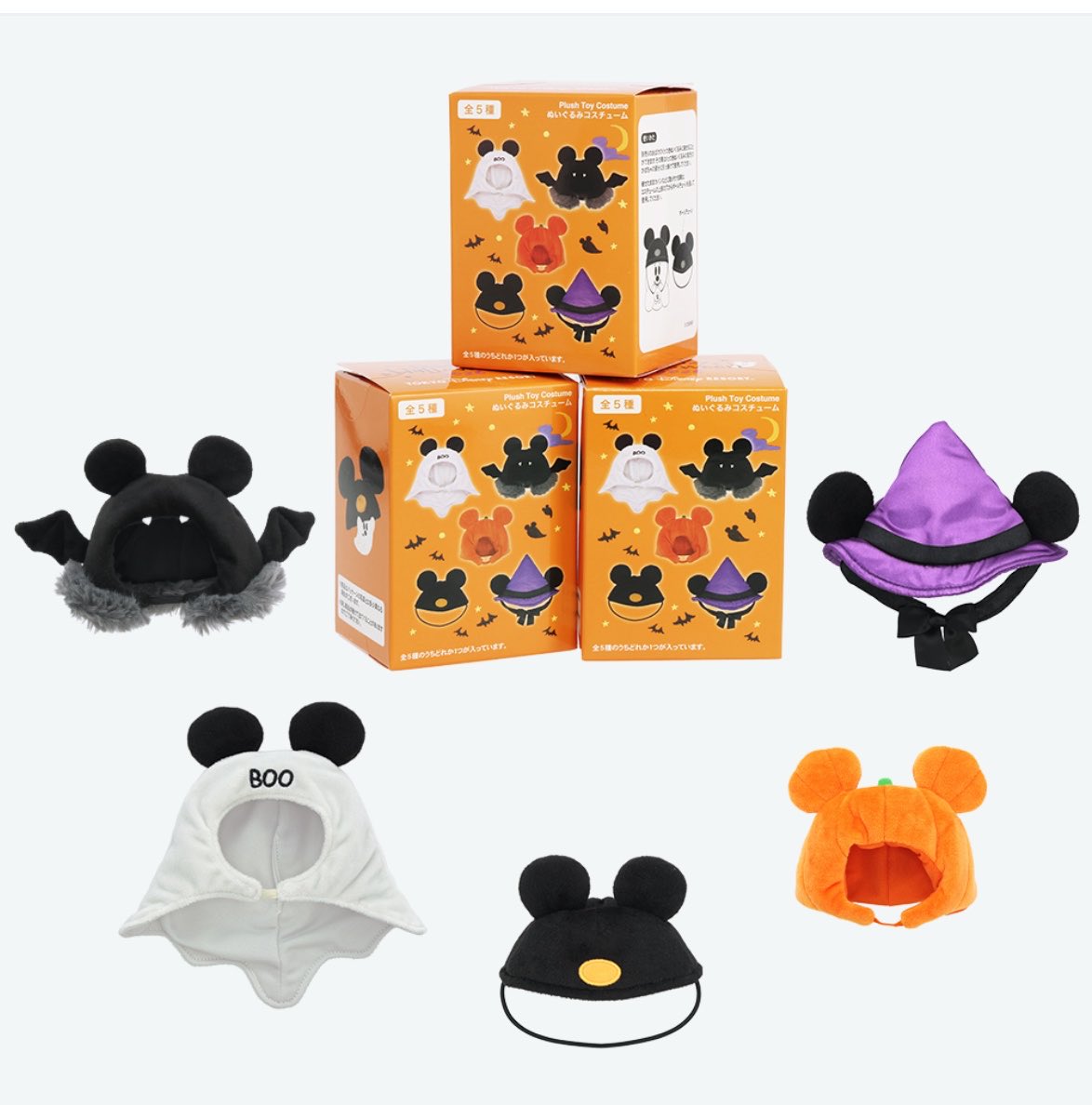 cham__m9's tweet photo. 【交換】ディズニー ハロウィン ぬいぐるみコスチューム

譲✦かぼちゃ🎃
求✦おばけ👻

本日ランド内手渡し希望
お気軽にお声掛けください🙇🏻‍♀️ https://t.co/PrtiNYZ8tt