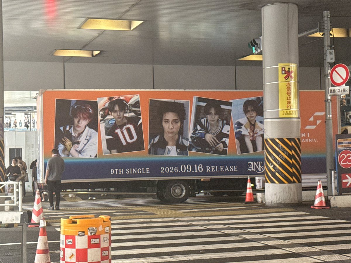 yu_da_ini's tweet photo. 体調激悪な中外せない用事があって渋谷来たらANTHEMアドトラックに遭遇したけど雄大反対側やった🥲 https://t.co/P6TawOfuW0