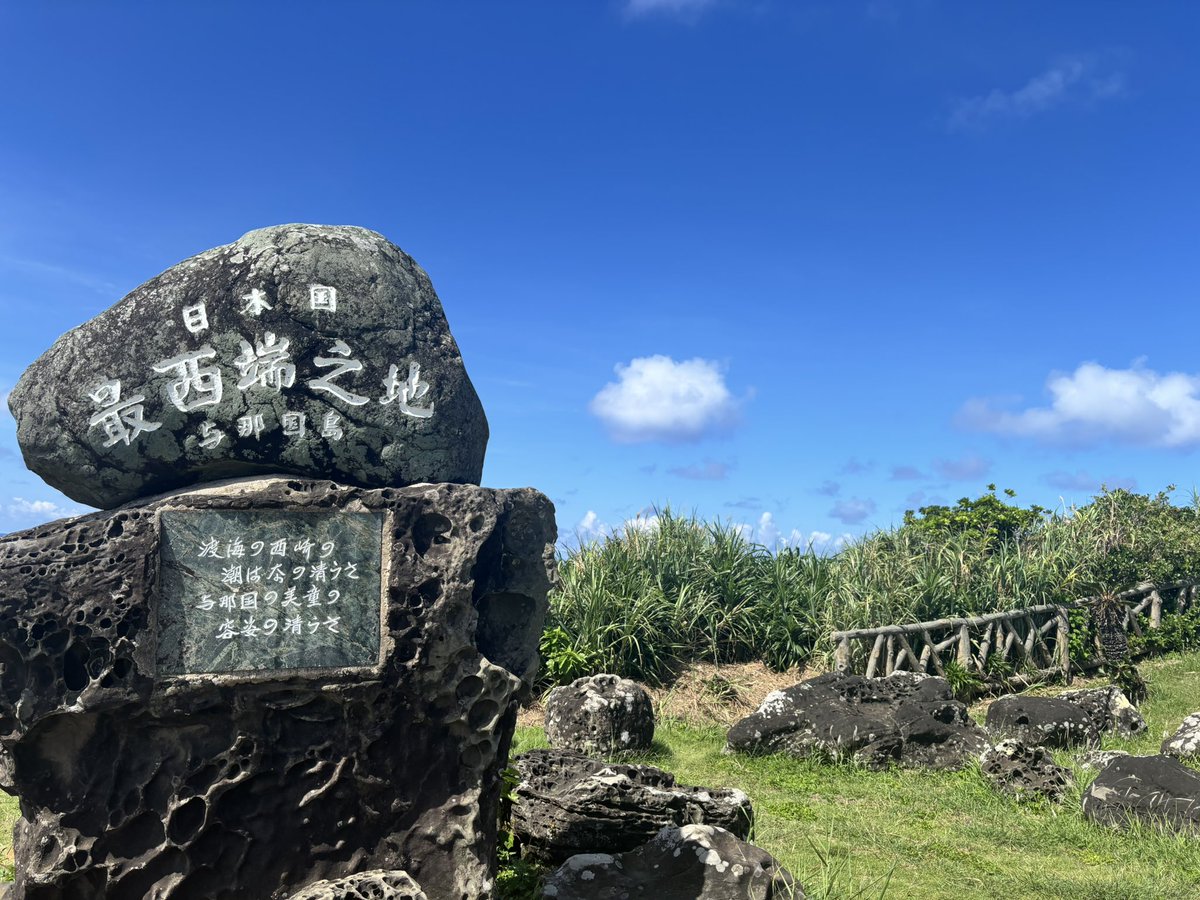 Kusuno___'s tweet photo. 日帰りで与那国島〜 https://t.co/Qe3AWbzskm