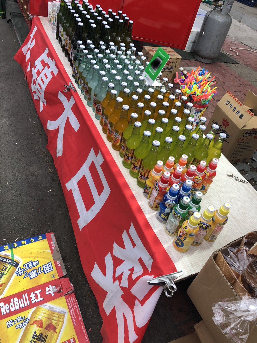 SheldonKnixvf's tweet photo. Just restocked our snack shelf with cold iced coffee, crispy chips and fresh fruit cups! Stop by your neighborhood corner store to grab your afternoon pick-me-up https://t.co/vSdywN96d4