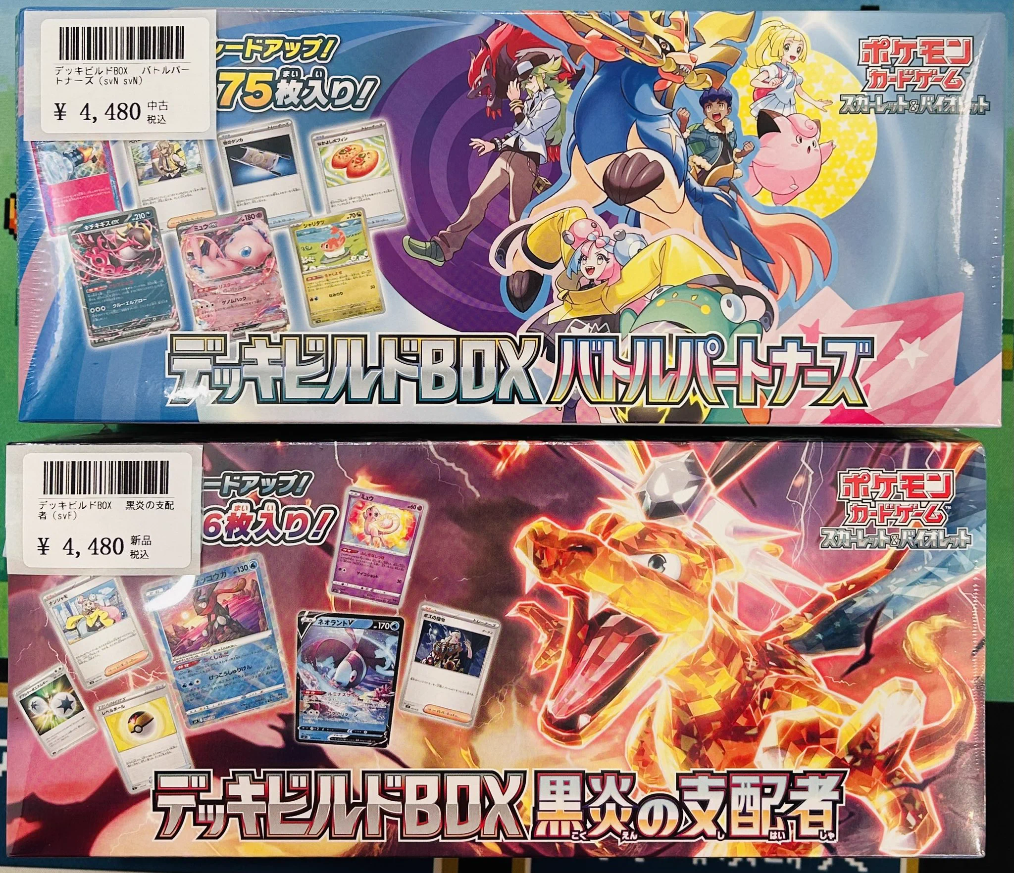 ナタデココ🧊横浜店 on X: 