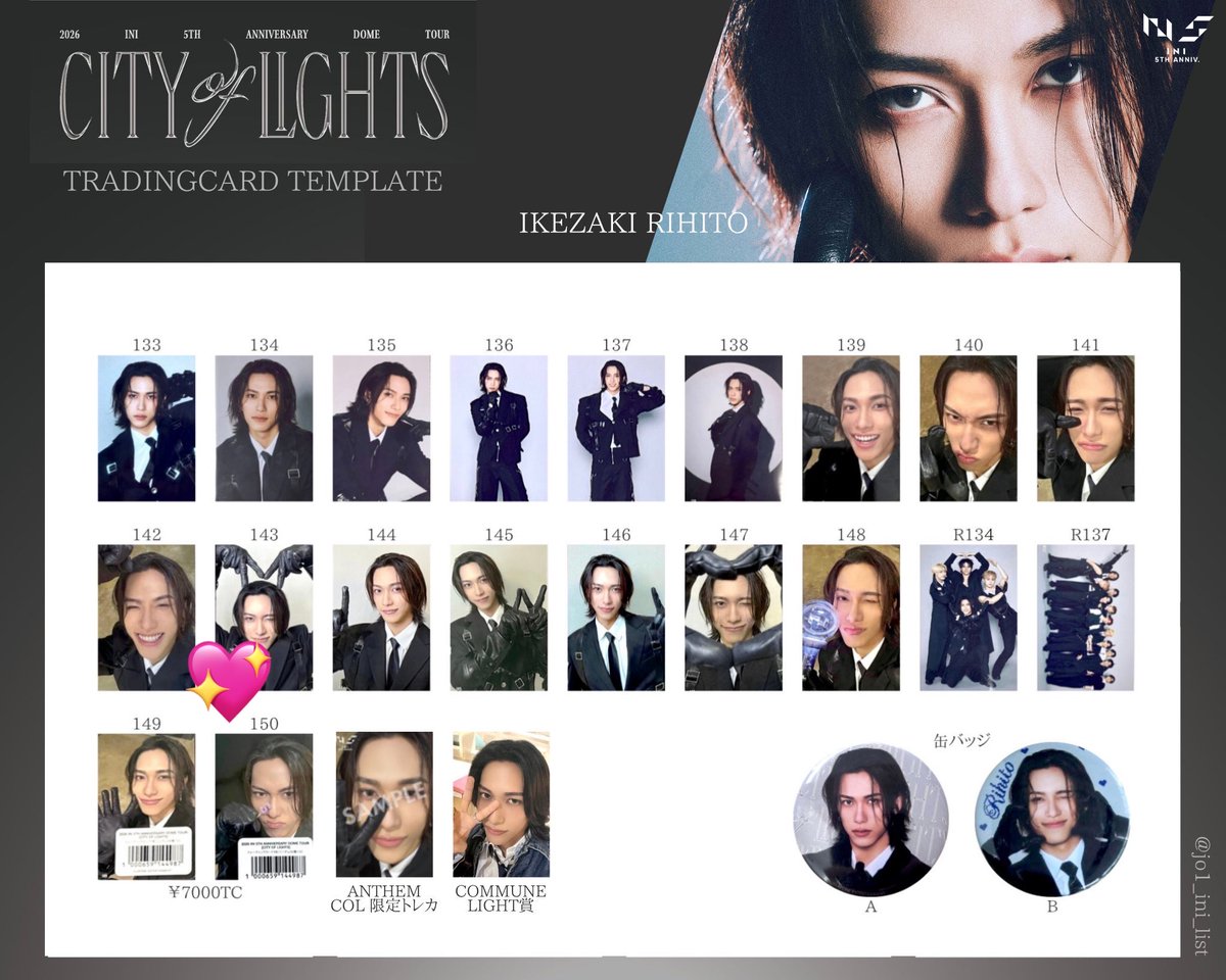 ooooo_zaki's tweet photo. INI CITY OF LIGHTS トレカ 交換

【譲】池崎R134
        木村145
        後藤133,R134
        佐野134,137
        フェンファン144,R134
        西140,148,R134
        藤牧133

【求】尾崎 > 田島 >池﨑（友人分） 

郵送希望🌻京セラ両日手渡しも可能。
お気軽にお声がけください。
#INI交換 https://t.co/cBxvKf3Ai1