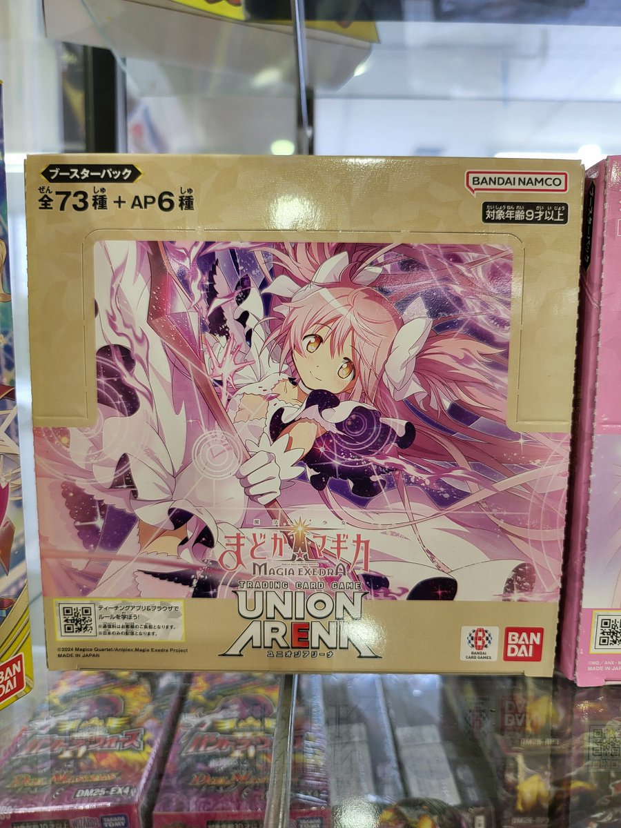 odintanba's tweet photo. #ガンダムカード
#ユニオンアリーナ
#ユニアリ
#UNIONARENA
#まどマギ
#チェンソーマン
入荷です！ https://t.co/UUGYEBrDay