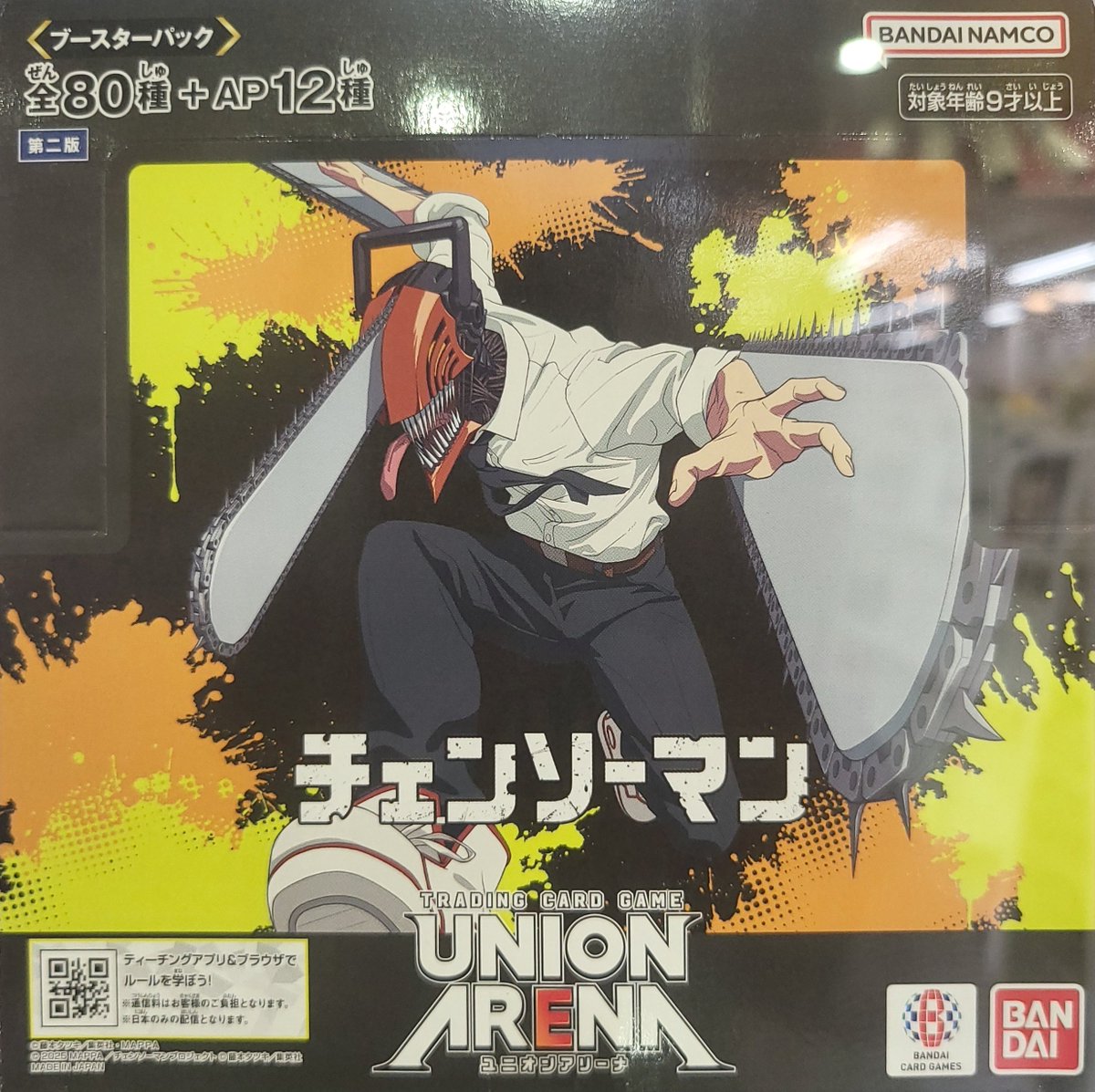 odintanba's tweet photo. #ガンダムカード
#ユニオンアリーナ
#ユニアリ
#UNIONARENA
#まどマギ
#チェンソーマン
入荷です！ https://t.co/UUGYEBrDay