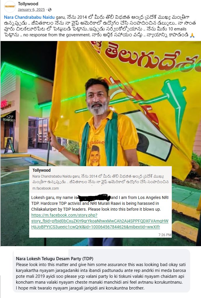 tollywood's tweet photo. స్వరం మారుతుంది! ✊

కేవలం నీతికి, నిజాయితీకి నిలబడే కమ్మవారి స్వరం మారుతోంది.
అన్యాయానికి, అక్రమాలకు గురైన కమ్మవారి స్వరం మారుతోంది.

టీడీపీ విషప్రచారం వెనుక నిజాలను అర్థం చేసుకుంటూ..
క్రమంగా “కులం” అనే చట్రం నుంచి బయటపడుతున్నారు.

సంక్షేమం, అభివృద్ధిని రెండు కళ్లలా చూస్తూ.. అణగారిన బడుగు, బలహీన వర్గాల ఆశాజ్యోతిగా నిలిచే నాయకత్వం వైపు ప్రజల స్వరం పరుగులు పెడుతోంది!

Voice of the Voiceless 🙏
జై జగన్ ❤️

#JaiJagan #YSJagan #YSRCP