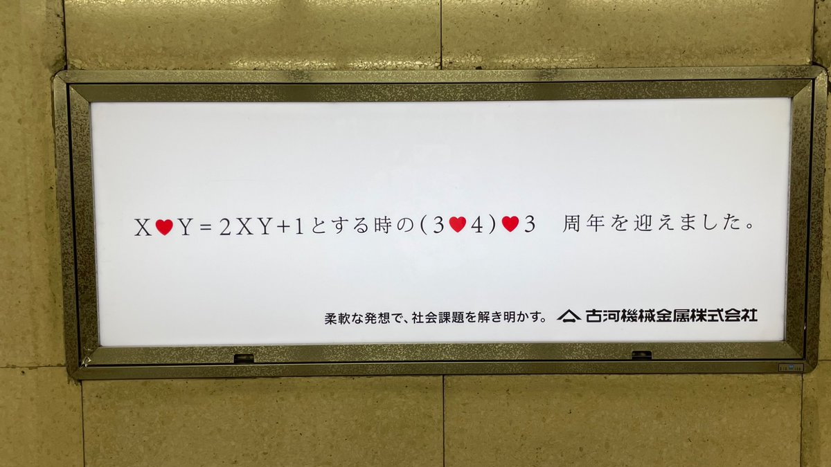 akasyou's tweet photo. 特にパズルというわけではなく素直に計算させるだけだが、中途半端な数でもきれいな見せ方できるんだなーと感心した https://t.co/Zh5OVB7CN6