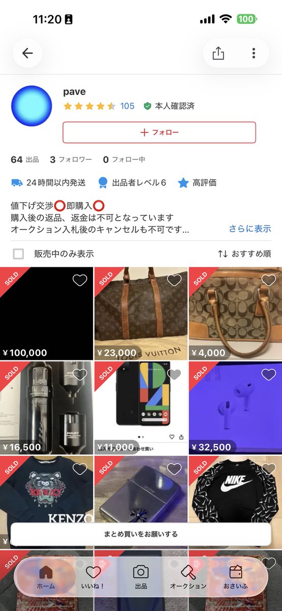 aibiiDMP's tweet photo. 草
名前変えて逃げてんやんけ https://t.co/ioGvpEQ0Wr